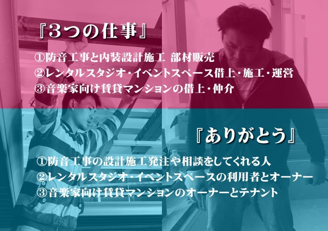 インフォレント 会社概要 ポリシー4